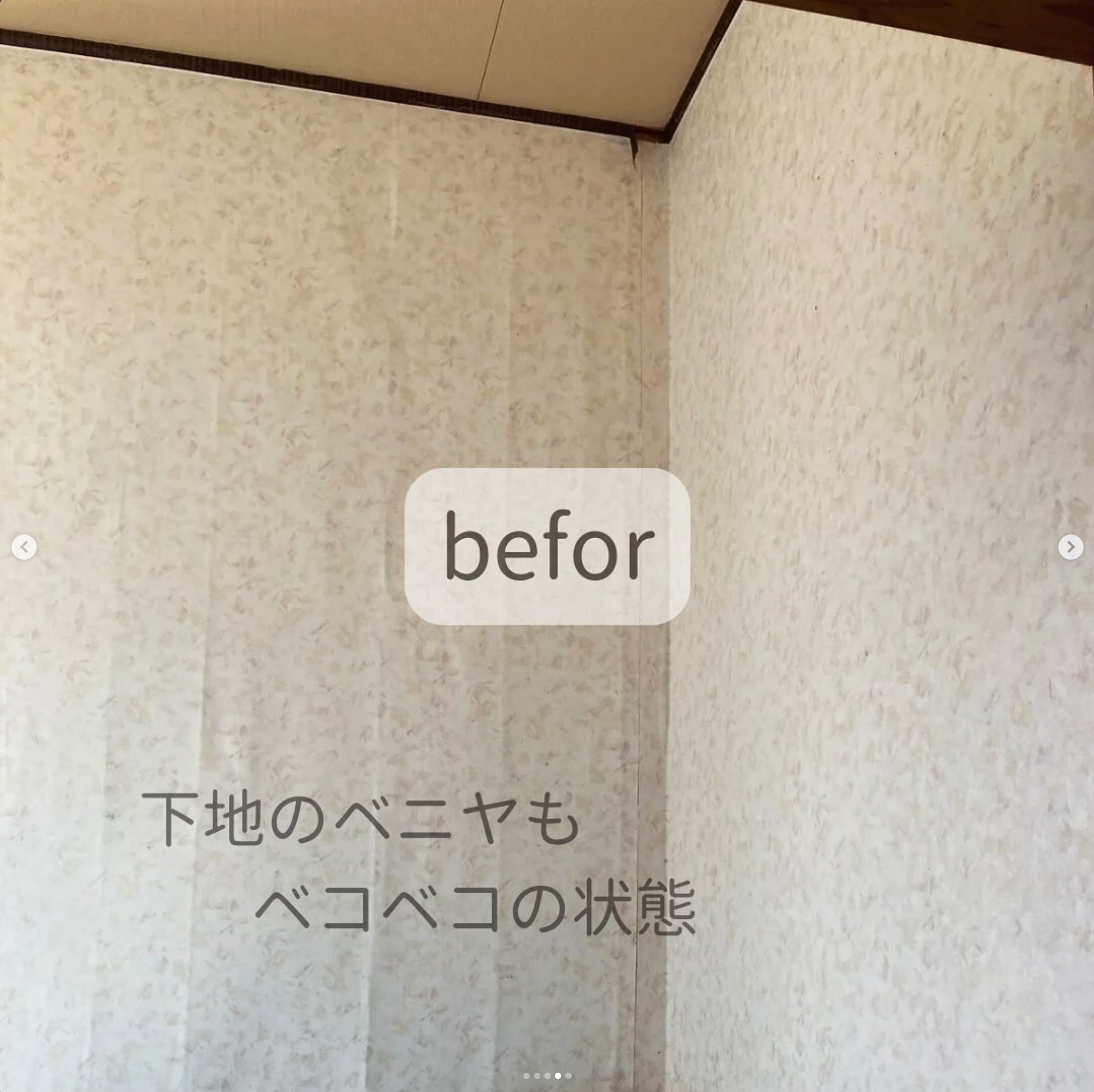 スクリーンショット 2025-01-31 14.54.47