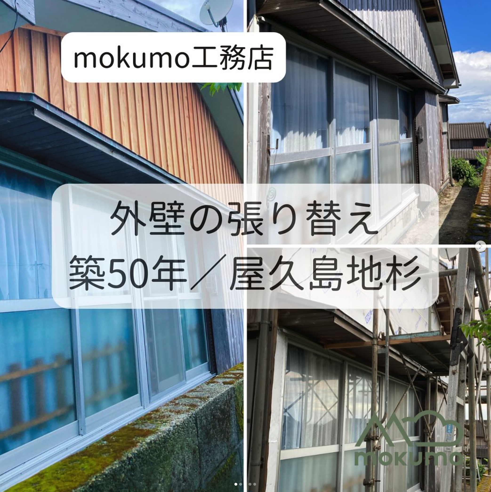 スクリーンショット 2025-01-31 15.05.12