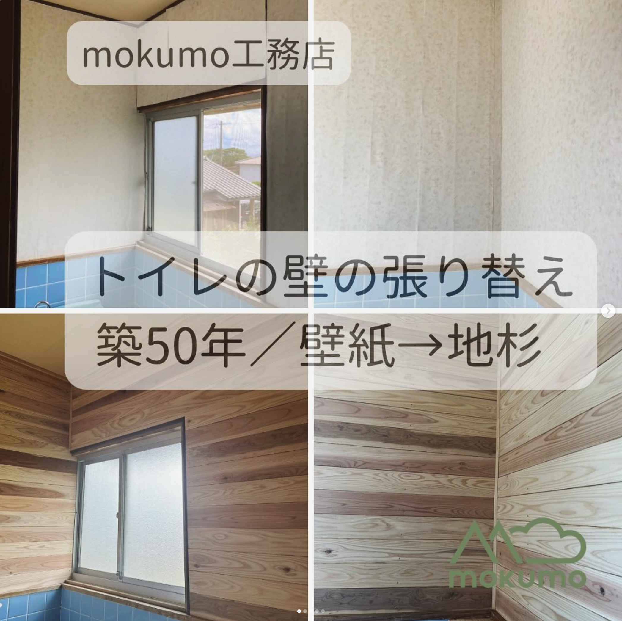 スクリーンショット 2025-01-31 14.54.02